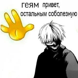 Sticker 👋 Не заходи сюда👉🏻 @stikiin