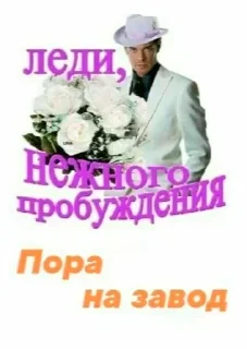 Video sticker 💀 Не заходи сюда👉🏻 @stikiin