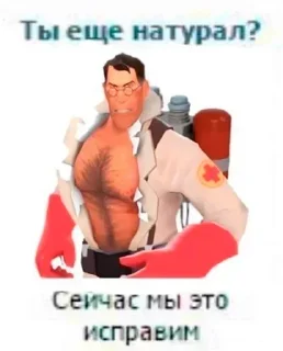 Video sticker 👨‍⚕️ Не заходи сюда👉🏻 @stikiin