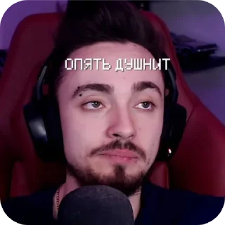 Телеграм стикер 😒 Мар