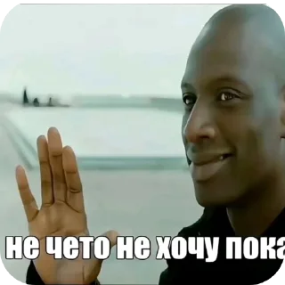 Video sticker ✋ Хуйлан полный 3000