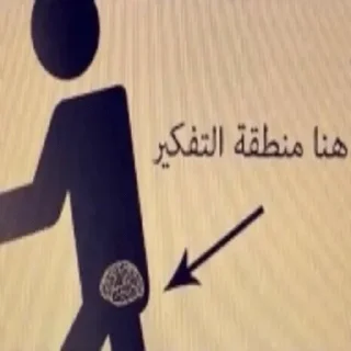 Video sticker 🫣 NOUF @NIIIII_0