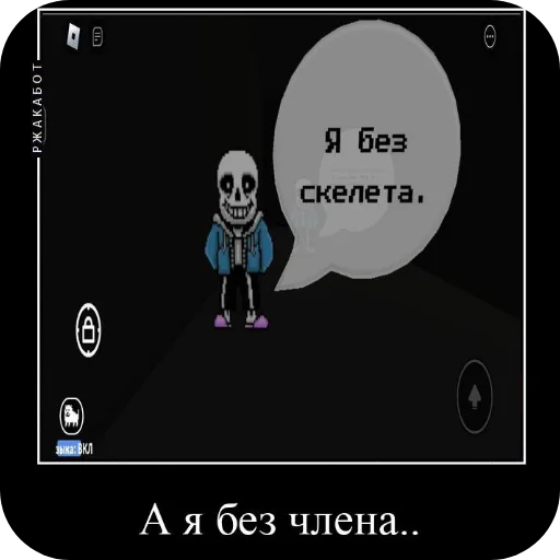 Telegram sticker 👍 Что-то :: @QStickBot