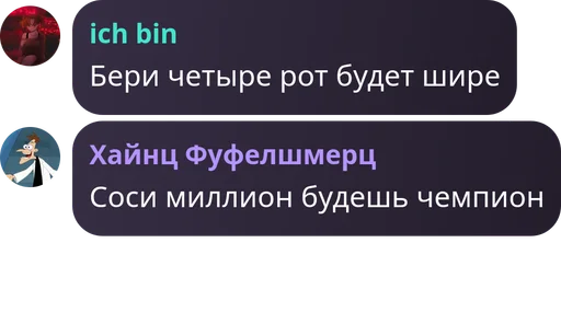 Telegram sticker 🇲🇾 Что-то :: @QStickBot