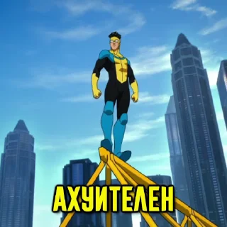 Video sticker 😎 Больше стиков тут: @stikery4