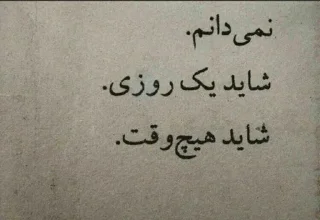 Video sticker 🚶‍♀️ مود.