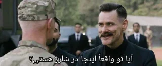 Телеграм стикер 😂 مود.