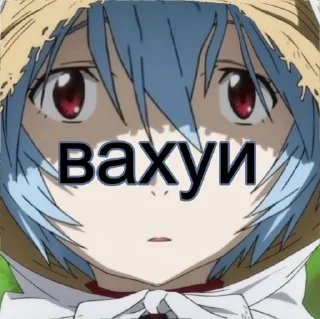 Телеграм стикер 🤯 реечка на каждый день 🩵 @ayanami_rey_everday