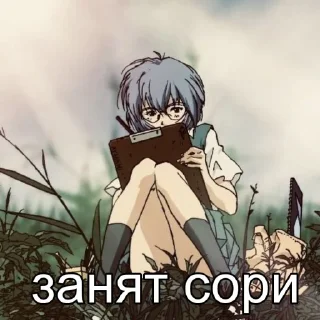 Телеграм стикер 🤷‍♂ реечка на каждый день 🩵 @ayanami_rey_everday