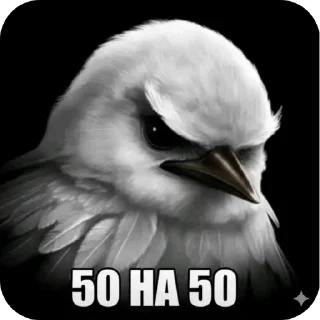 Telegram sticker 🐦 Больше стиков тут: @stikery4