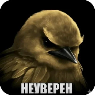 Telegram sticker 🖼 Больше стиков тут: @stikery4