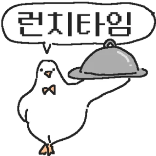 Telegram sticker 👍 @KakaoEmoji 백작둘기의 정중한 하루