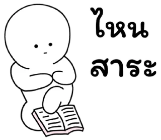 Telegram sticker 😊 @JKSSTIK30