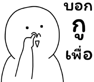 Telegram sticker 😊 @JKSSTIK30