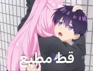 Telegram stiker 🎥 Meoow