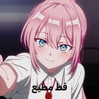 Telegram stiker 🙈 Meoow