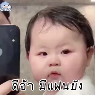 Video sticker 🇹🇭 泰国 🇹🇭🇹🇭🇹🇭🇹🇭 @yaoyiyaoxiaokeai :: @fStikBot