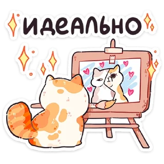 Telegram sticker 🐱 Фасолька от @TgSticker