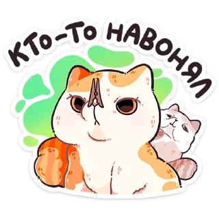 Telegram sticker 🐱 Фасолька от @TgSticker