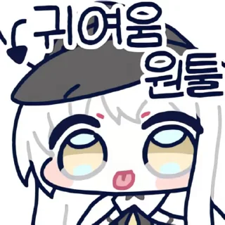 Video sticker 👻 말쿠트 짭밋다콘 @DCConSticker