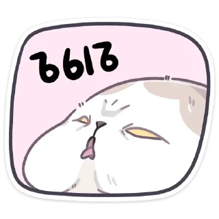 Telegram sticker 😑 Йогурт (@TgSticker)