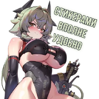 Telegram sticker 👌 @mozg_banboo • VOL2.5