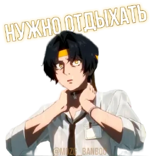 Telegram sticker 😶 @mozg_banboo • VOL2.5