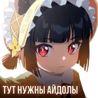 Telegram sticker 🚸 @mozg_banboo • VOL2.5