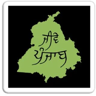 Video sticker 💓 ਪੰਜਾਬ ਸਟੇਟਸ @PunjabiSticker