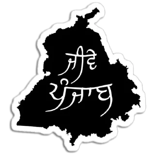 Video sticker 💓 ਪੰਜਾਬ ਸਟੇਟਸ @PunjabiSticker