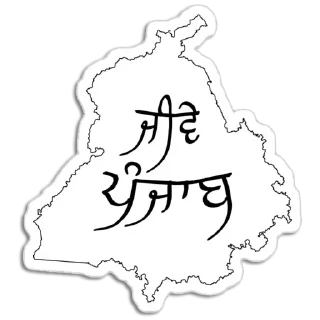 Telegram sticker 💓 ਪੰਜਾਬ ਸਟੇਟਸ @PunjabiSticker