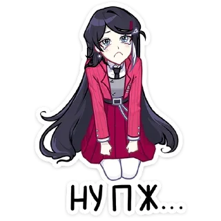 Telegram sticker 🥺 Близняшки Ви и Кейт  @TgSticker