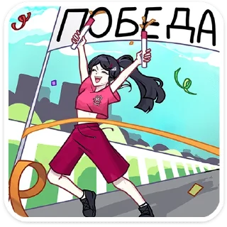 Telegram sticker 🏆 Близняшки Ви и Кейт  @TgSticker