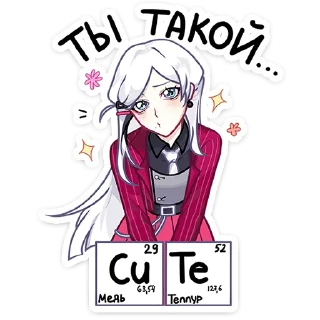 Video sticker 😍 Близняшки Ви и Кейт  @TgSticker