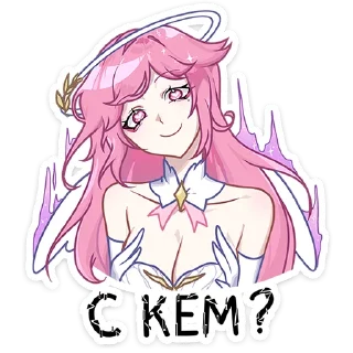 Video sticker 🙂 Сиерин от @TgSticker