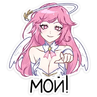 Sticker 🫵 Сиерин от @TgSticker