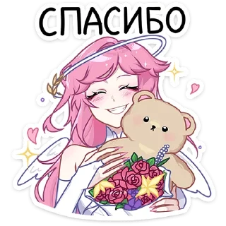 Телеграм стикер 😍 Сиерин от @TgSticker