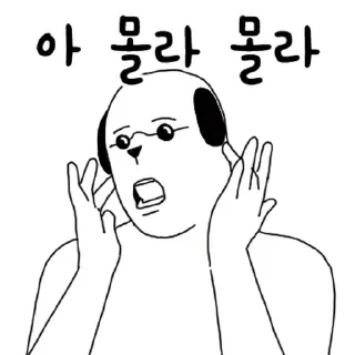 Telegram sticker 💬 아레스 X 바둑이 By @KakaoEmoticon