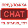 Sticker 🔗 TextStatus