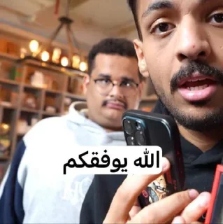 Телеграм стикер 🙎 الونيس | فالكون @lkjif