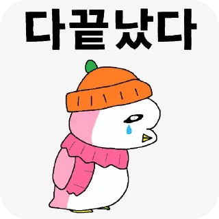 Telegram sticker 🤯 YOUNG_E