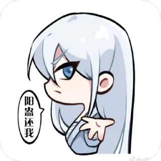 Sticker 🫥 Reverend Insanity