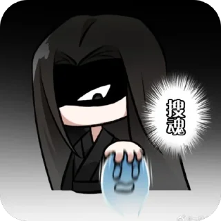 Telegram sticker 🫥 Reverend Insanity