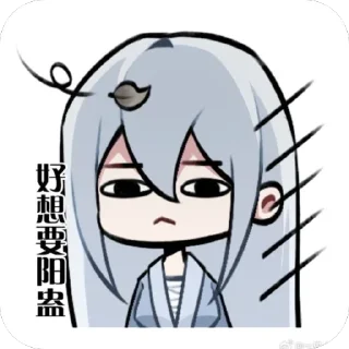 Video sticker 🫥 Reverend Insanity