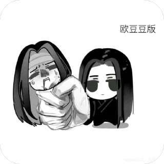 Video sticker 🫥 Reverend Insanity