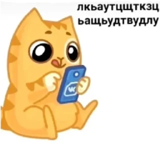 Video sticker 😋 Больше стиков тут: @stikery4