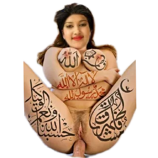 Telegram stiker 💉 Mazhabi