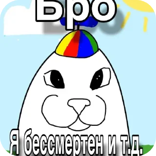 Telegram sticker 😐 hmmlol