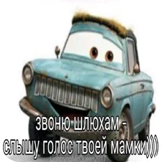 Telegram sticker 👍 Кчау