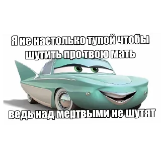 Video sticker 🚗 Кчау